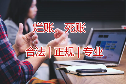 违约金在借款合同中的法院判决标准